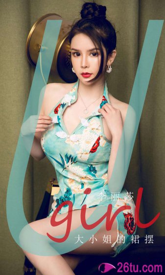 寡妇村传奇