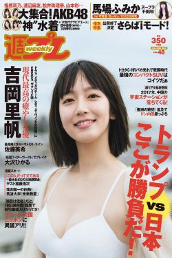 裂口女