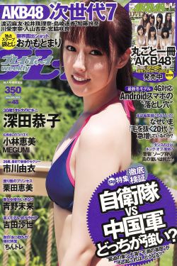 妖者为王