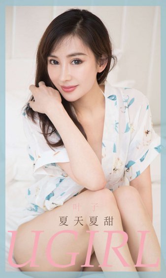 迪迦奥特曼全集中文版