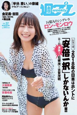 非缘勿扰23集