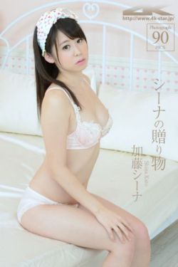 德古拉的女儿