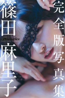 动漫人物将机机插曲漫画小说