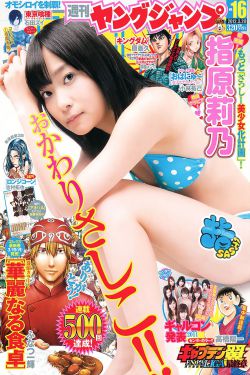 酒店6对新人同时结婚新娘
