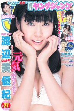 朝国年经的继4