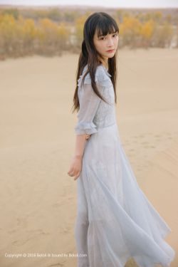 卖房子的女人