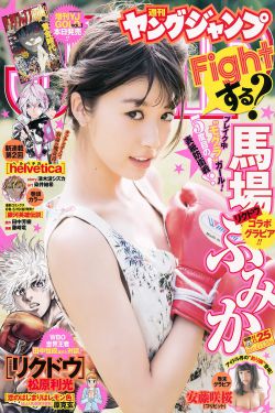 全职法师漫画免费阅读下拉式